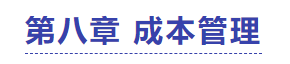 中級(jí)會(huì)計(jì)財(cái)管試題
