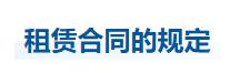 中級會計經(jīng)濟(jì)法知識點