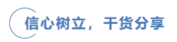 中級會計(jì)信心樹立