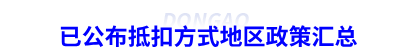 初級會計(jì)