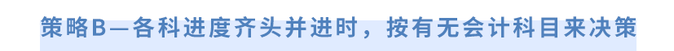 第二標(biāo)題