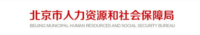 北京市順義區(qū)2023年中級(jí)經(jīng)濟(jì)師考試報(bào)名安排官方通知已發(fā)布！