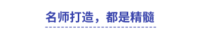 中級會計金題庫名師打造，都是精髓
