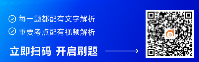 中級會計金題庫