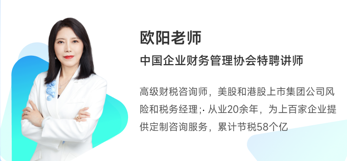 名師簡介