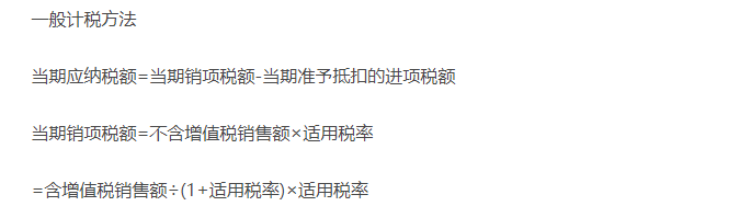 初級會計考點(diǎn)