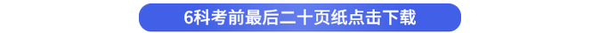 點(diǎn)擊下載