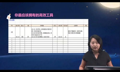 直播回顧：財務(wù)人員職位升遷的秘密