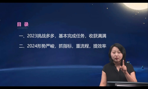 直播回顧：財務(wù)人員職位升遷的秘密