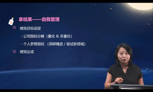 直播回顧：財務(wù)人員職位升遷的秘密