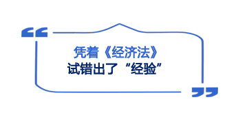 開考第一天難度大反轉！考生：2023注會《經濟法》簡單