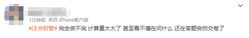 初級會計