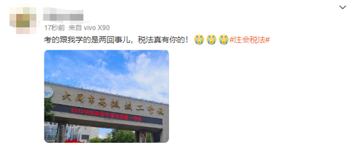 初級會(huì)計(jì)