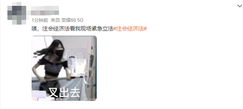 “緊急立法”！2023注會(huì)經(jīng)濟(jì)法第二場(chǎng)又一次被考題洗禮