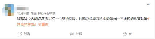 “緊急立法”！2023注會(huì)經(jīng)濟(jì)法第二場(chǎng)又一次被考題洗禮