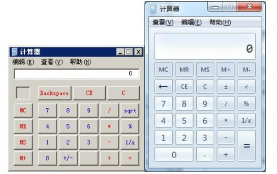 計算器