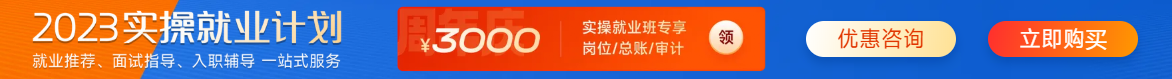 課程詳情