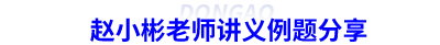 中級(jí)會(huì)計(jì)習(xí)題分享