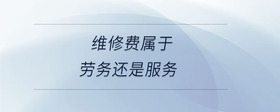 項(xiàng)目負(fù)責(zé)人和項(xiàng)目經(jīng)理的區(qū)別