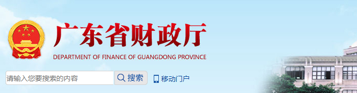 關(guān)于2022年度高（正高）級會計(jì)師職稱評審材料清退事項(xiàng)的通知