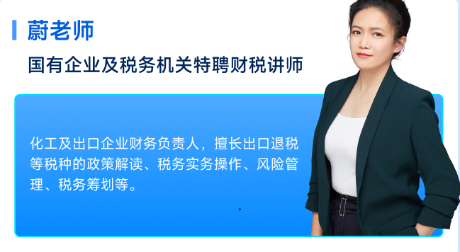 名師簡(jiǎn)介2