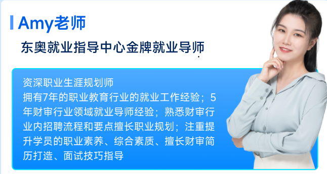 師資簡(jiǎn)介4