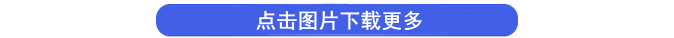 中級會計(jì)資料