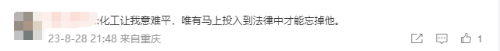 注會考后再奮起，跨考稅務(wù)師證書證明雙倍實力