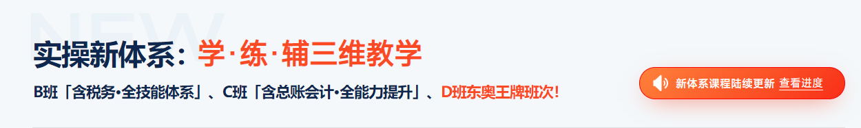 課程詳情