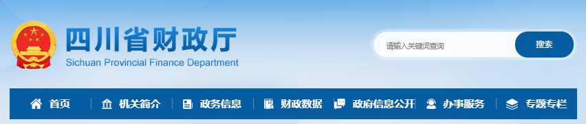 2023年四川省高級會計師資格評審使用標準為60分