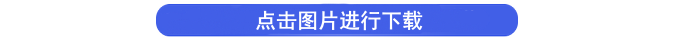 中級會計資料