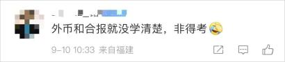 中級(jí)會(huì)計(jì)沒學(xué)明白1