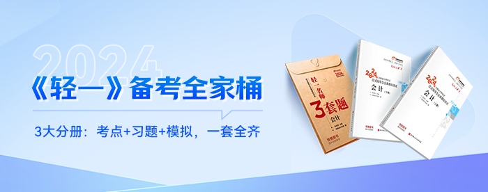 成績不合格如何“翻盤”？2023年注會成績復(fù)核了解一下！