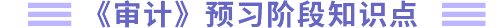 橫線標(biāo)題