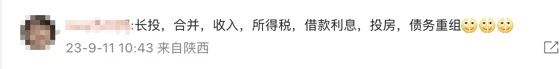 會(huì)計(jì)2