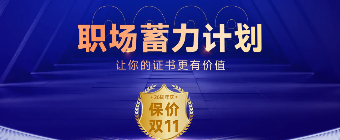 如何判斷自己是否適合會(huì)計(jì)行業(yè)？你需要這份職業(yè)測(cè)評(píng)！