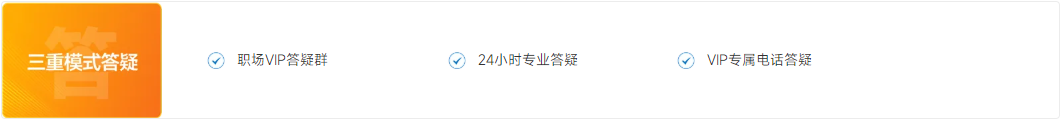 答疑