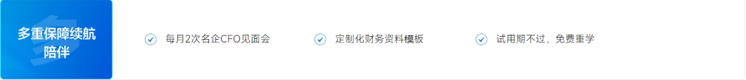 續(xù)航