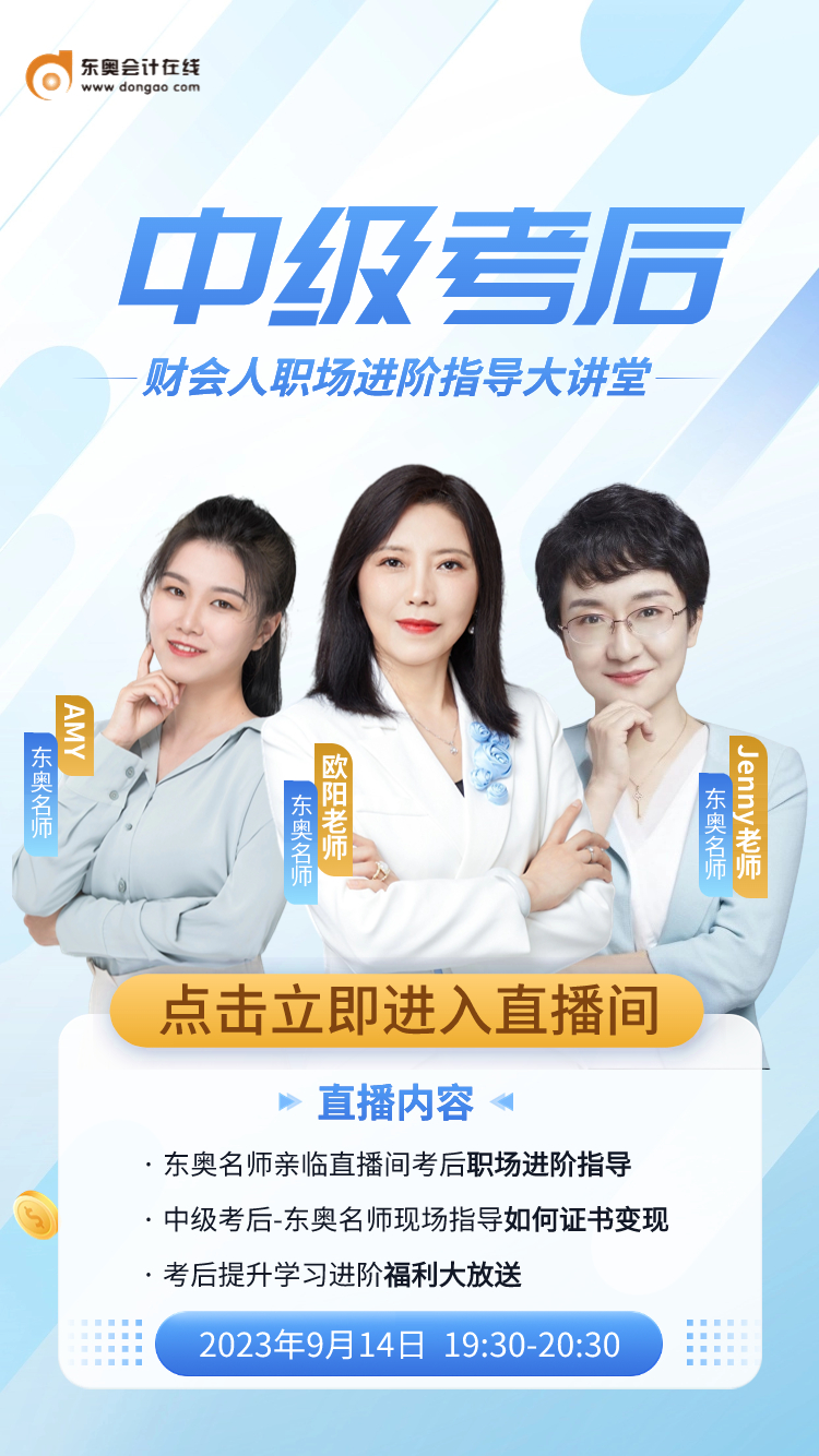 直播簡介