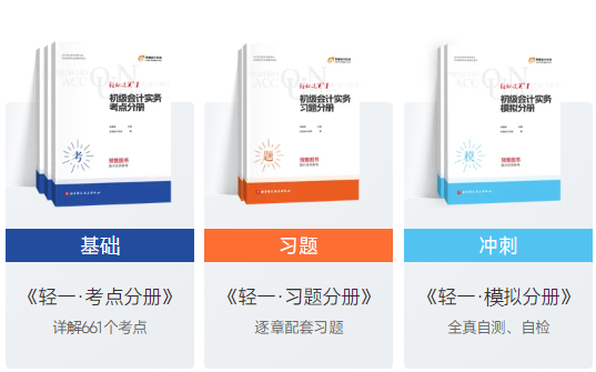 輕一圖書