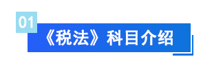 135小標(biāo)題01