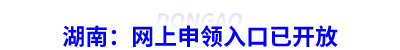 初級會計(jì)紙質(zhì)證書