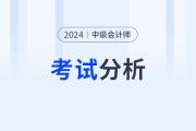 考法變了？聚焦考情，看2023年中級經(jīng)濟法考什么？怎么考？