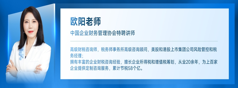 名師簡介