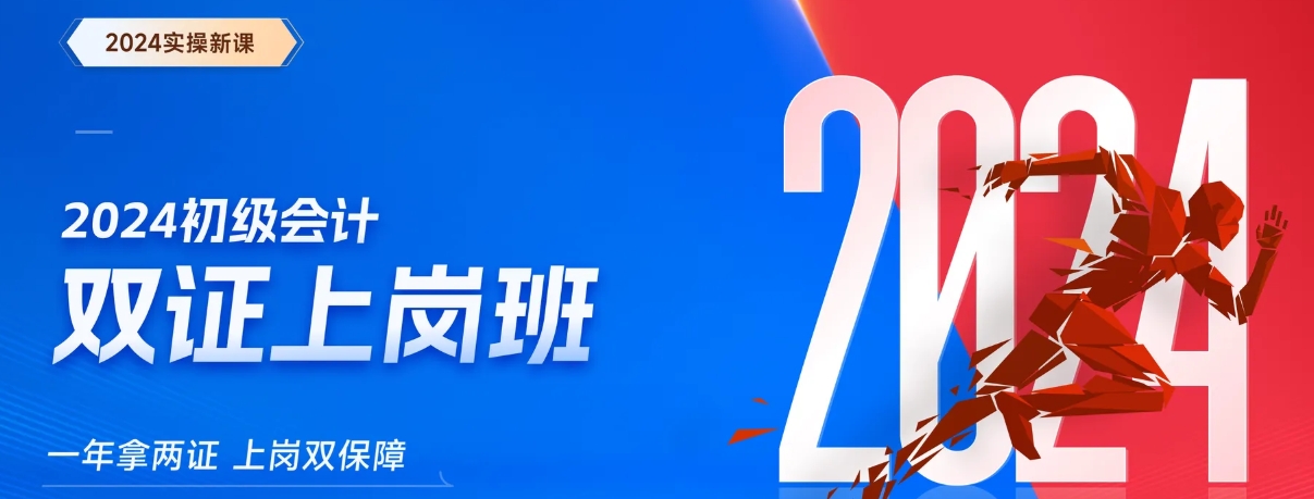 數(shù)字化財務管理師：財務行業(yè)的未來趨勢和前景