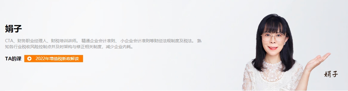 師資簡(jiǎn)介