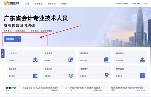 2023年廣東會計繼續(xù)教育學(xué)習(xí)完后需要考試嗎？