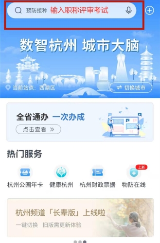 初級會計