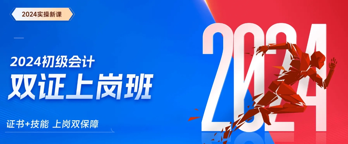 這幾類人一定要盡早學(xué)實(shí)操！不然會(huì)后悔！