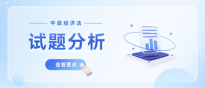 試題揭秘①丨中級(jí)會(huì)計(jì)經(jīng)濟(jì)法考試題型分?jǐn)?shù)大揭秘！附評(píng)分標(biāo)準(zhǔn)